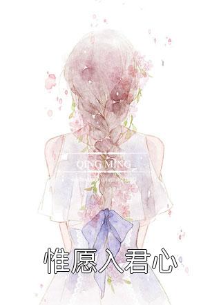 撩完后跑路，冷情教授他急了