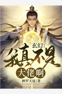 八零漂亮后妈，嫁个厂长养崽崽