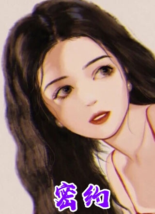 梦想成真