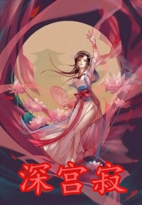 人生模拟器：我开局首战得胜，全被一姐直播了