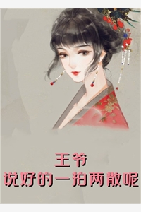 夜夜纵欢