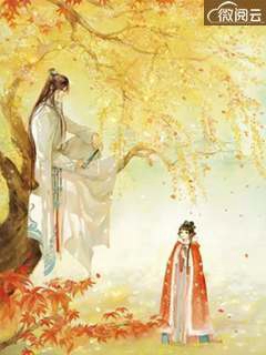 惊！原来师兄修的是逍遥道