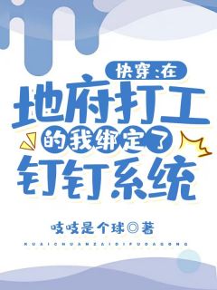 审判日：十恶不赦的我令全网泪崩