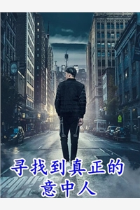 开局互穿，疯批暴君看我撩美男