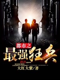 战场：开局召唤历史名将