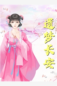 归来后复仇，她成了九皇叔的怀中宝