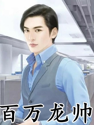 一品红人