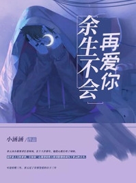 全文领证后，被豪门继承人撩到失控