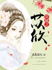 对不起，本宫只想当太后