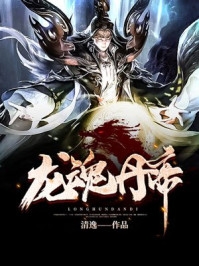 小说折她艳骨
