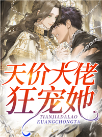 怎么什么人都想上我身