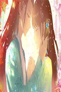 八零首富：奶爸宠妻带娃记