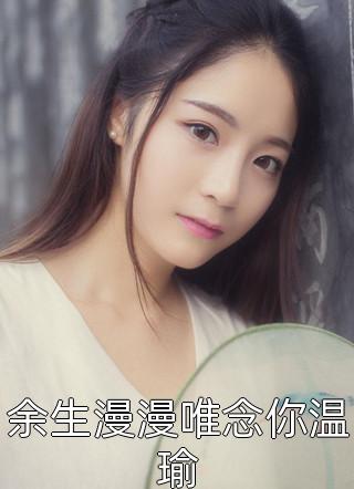 灵骨斋