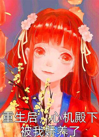我说巧合,你信吗
