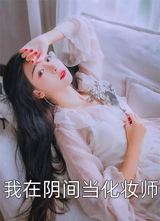 重生后我高举火种
