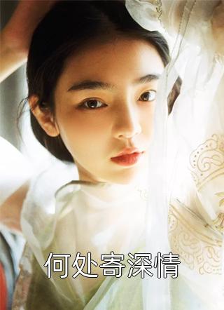 战国：从长平之战开始成战神