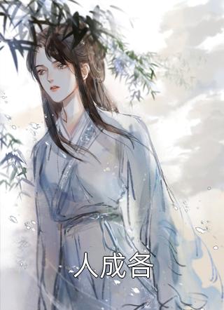 监狱神算：我真的不是天师啊！