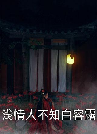 婚刺