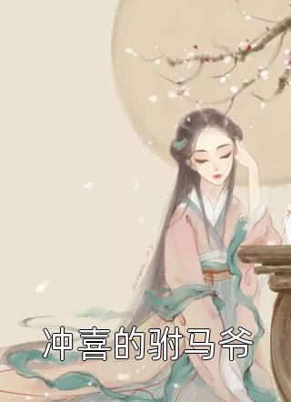 白总，夫人摆摊算卦被城管抓走了