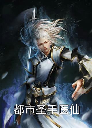 殿下，娘娘跑路了