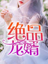 穿成恶毒女，老公天天缠我生娃