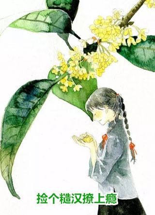浑身是血的女人在对我说话