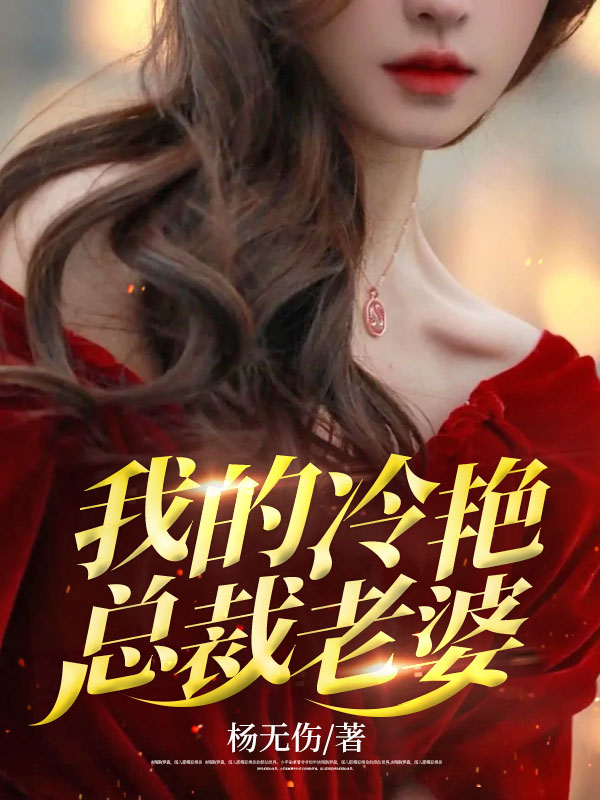 八零拒嫁：被他打报告强制军婚