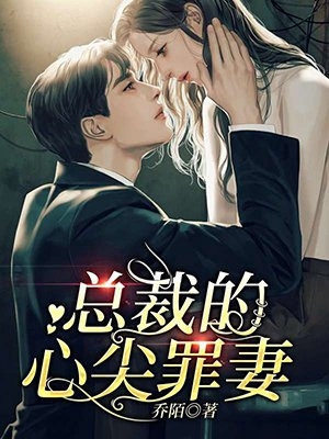 沈繁星周妄怀叫沈繁星