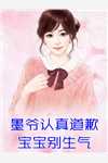 长公主嫁给奸臣后鼓动他造反了