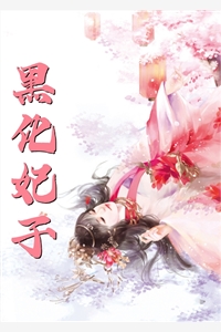 占尽风流