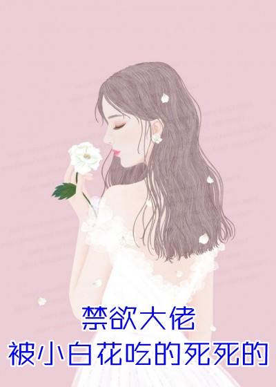 对不起，本宫只想当太后