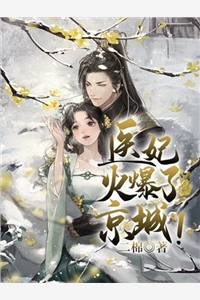 一夜燃情：韩少他如狼似虎