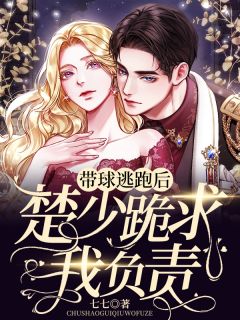 重生六零，从胎儿开始赚下亿万资金