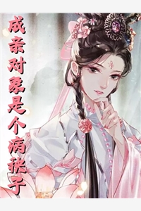 死无全尸后，她浴血重生了