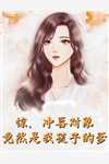小说枭战王者