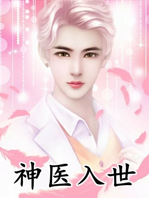 被暴君偷听心声后，娘娘她独宠后宫