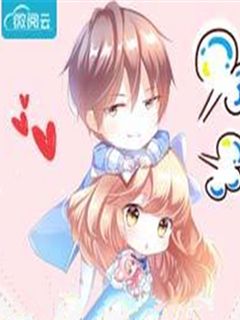 伏低做小？可她才是真嫡女啊！