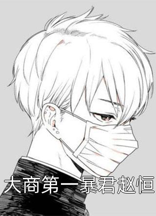 以和为贵