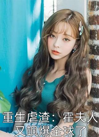 全家团宠也没用，绝不原谅！
