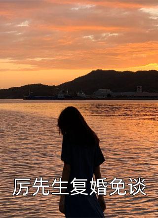 官路扶摇