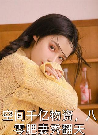 地表最强