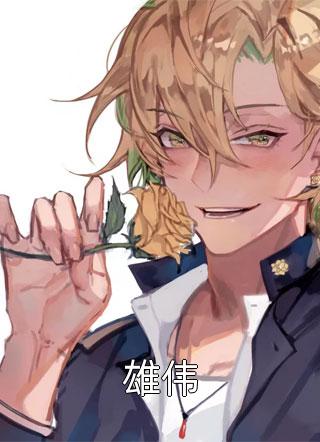 绝笔之作
