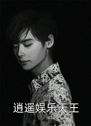 我体内有一座无敌剑域