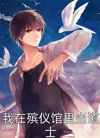 和离后，赶考书生对我图谋不轨