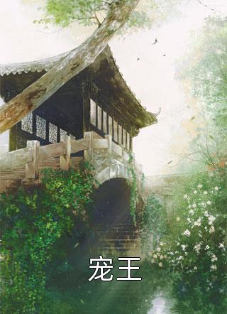 宠物护理师