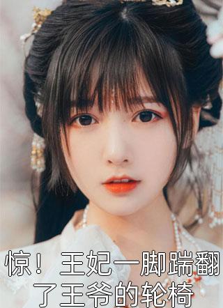 温柔陷落