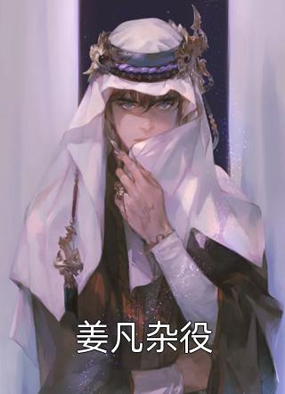离婚后，前妻跪求原谅