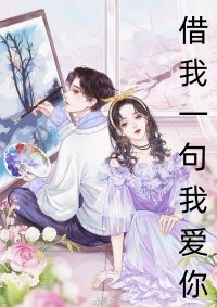 三十正道：从谎言开始改变