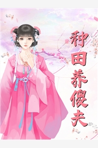 况柠周怀砚小说完结版