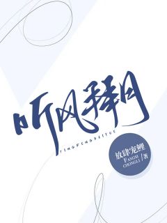 凡尘修士